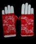 Къси дантелени червени ръкавици без пръсти