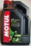 Мотоциклетно масло Motul 15w50 , снимка 1