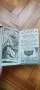 Рядко издание на Новият Завет на старогръцки (Койне) и латински език, от 1761, снимка 1