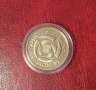 5 лева 1985 година ЕКСПО 85 Пловдив, снимка 1