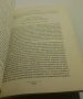 Подписана от Желю Желев - В Большой Политике (В голямата политика), снимка 13