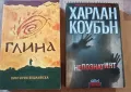 Книги 5-10 лв, снимка 4