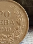 Монета 20 лева 1940г. Царство България Цар Борис трети за КОЛЕКЦИЯ 40418, снимка 3