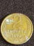 Стара монета 2 копейки 1972г. СССР рядка за КОЛЕКЦИЯ ДЕКОРАЦИЯ 24188, снимка 2