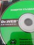 Dr.Web antivirus , снимка 3