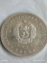 Сребърна монета 5 лева 1971г. НРБ тема Георги Сава Раковски за КОЛЕКЦИЯ 26337, снимка 4