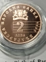 монета 2 лв Панчо Владигеров , снимка 2
