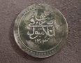 Османска Турция 80 пара 1203 година 8 Селим III сребърна монета , снимка 1 - Нумизматика и бонистика - 40803130