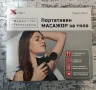 Портативен масажор за тяло XMART MG-01, снимка 1