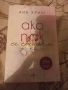 Продавам книги, снимка 4