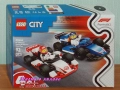 Продавам лего LEGO CITY 60455 60456 60458 60459 60460 60461 60462 60463 60464 60465 60472 60475 порт, снимка 9