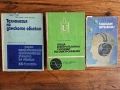 Стари учебници и книги - облекло, електроника, електротехника, комуникации, снимка 1