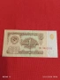 Банкнота 1 рубла 1961г. СССР рядка за КОЛЕКЦИЯ ДЕКОРАЦИЯ 53281, снимка 1