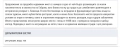 продавам три парцела УПИ ТОК И ВОДА , 1282м2,1500м2,1666м2 , снимка 14