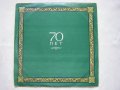С90—14419/22 - К 70-летию Святейшего Патриарха Московского И Всея Руси Пимена , Мелодия, 1980 година, снимка 7