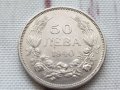 Царски монети 50 и 20 лева , снимка 1 - Нумизматика и бонистика - 39329897