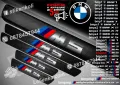 ПРАГОВЕ карбон BMW M6 фолио стикери bmpm6, снимка 6