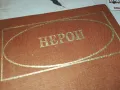НЕРОН-КНИГА 2912241713, снимка 4