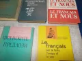 Лот учебници по френски , граматика !, снимка 11
