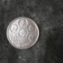 Сребърни монети 500 F , снимка 4