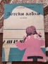 Школи по пиано - етюди, сонатини, снимка 8