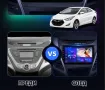 HYUNDAI ELANTRA 2011-2016 9" 2-DIN, 4G/LTE, QLED с Android 12, 2/32GB, CarPlay, AndroidAuto, RDS, снимка 3