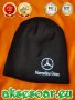 Зимна шапка с бродирана 3D емблема лого на кола BMW M-power Mercedes Volkswagen POLICE БМВ М-пауър М, снимка 1 - Шапки - 41381638