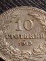 МОНЕТА 10 стотинки 1913г. ЦАРСТВО БЪЛГАРИЯ ФЕРДИНАНД ПЪРВИ ЗА КОЛЕКЦИЯ 35731, снимка 3