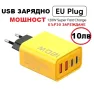 Зарядни USB - универсални , снимка 1