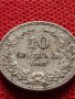 МОНЕТА 10 стотинки 1913г. ЦАРСТВО БЪЛГАРИЯ СТАРА РЯДКА ЗА КОЛЕКЦИОНЕРИ 36314, снимка 5
