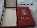 Кутия за плакет/медал - списък, снимка 7