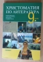 Учебници за 9 клас, работни листове, тестове, снимка 2