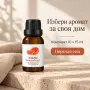 ароматни масла комплект , снимка 1
