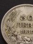 Сребърна монета 50 лева 1930г. ЦАРСТВО БЪЛГАРИЯ БОРИС ТРЕТИ за КОЛЕКЦИОНЕРИ 13695, снимка 5