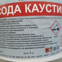 Пчеларски стоки , Пчеларски инвентар, снимка 12 - Други стоки за животни - 14673741