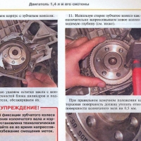 VW Golf IV и Jetta/Bora-Ръководство по обслужване, експлоатация и ремонт(на CD), снимка 6 - Специализирана литература - 36049493