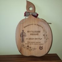 Персонализирани подаръци за празници , снимка 4 - Други услуги - 40095014