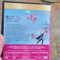 Barbie и магията на Пегас DVD , снимка 2 - DVD филми - 42700979