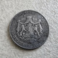 Монета 3 . България. 2 лева. 1941 година. , снимка 3 - Нумизматика и бонистика - 41371930
