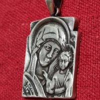 Сребърна плочка икона на Пресвета богородица с младенеца, снимка 5 - Колиета, медальони, синджири - 41937604
