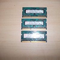 13.Ram за лаптоп DDR3 1333 MHz,PC3-10600,1Gb,hynix.Кит 3 Броя, снимка 1 - RAM памет - 41695657