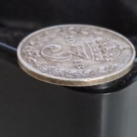 3 пенса 1918 г сребро Великобритания , снимка 3 - Нумизматика и бонистика - 41574158