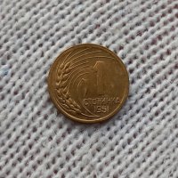 1 стотинка
Емисия 1951 година
Народна Република България, снимка 1 - Нумизматика и бонистика - 44218943