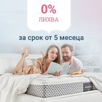 Magniflex Италиански матраци с дългогодишна гаранция и безплатна доставка, с до 20% отстъпка, снимка 2 - Матраци - 30767122