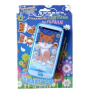 Забавен детски смартфон с песни и приказки на български език, снимка 1 - Музикални играчки - 42659983