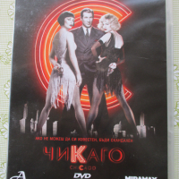 Дискове /DVD/с филми неупотребявани и отлично запазени лицензирани в оригинални опаковки, снимка 14 - DVD филми - 44673120