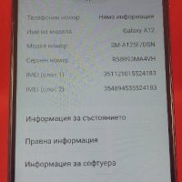 Телефон Samsung Galaxy A12 , снимка 2 - Samsung - 38858067