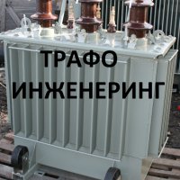 Трансформатор 63 kVA, снимка 3 - Други машини и части - 35712059