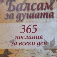 Лекар сам на себе си  и Майкъл Сингър , снимка 3 - Художествена литература - 41988449