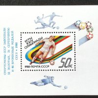СССР, 1988 г. - чист самостоятелен блок, спорт, олимпиада, футбол, 3*9, снимка 1 - Филателия - 41633928